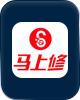 【马上修】满99减20 